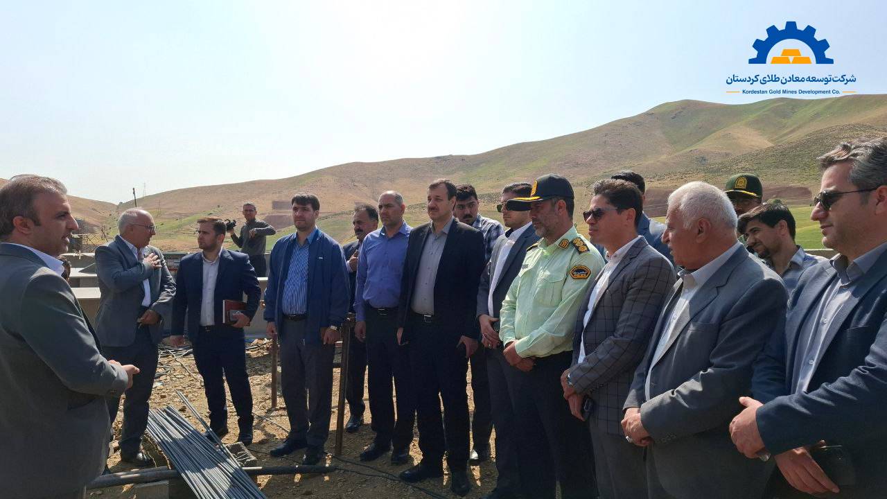 Kurdistan Gold Mines Development Company